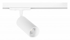 Светильник на штанге Arte Lamp Aero A1345PL-1WH в Казани - kazan.ok-mebel.com | фото