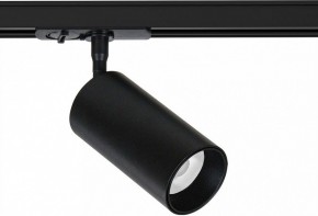 Светильник на штанге Arte Lamp Aero A1346PL-1BK в Казани - kazan.ok-mebel.com | фото
