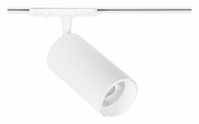 Светильник на штанге Arte Lamp Aero A1346PL-1WH в Казани - kazan.ok-mebel.com | фото