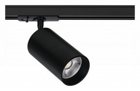 Светильник на штанге Arte Lamp Aero A1347PL-1BK в Казани - kazan.ok-mebel.com | фото