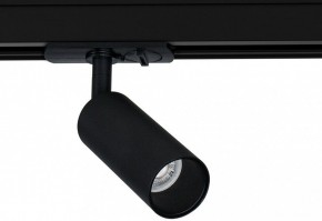 Светильник на штанге Arte Lamp Net Mini A6451PL-1BK в Казани - kazan.ok-mebel.com | фото
