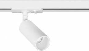 Светильник на штанге Arte Lamp Net Mini A6451PL-1WH в Казани - kazan.ok-mebel.com | фото