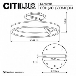 Светильник на штанге Citilux Дуэт CL719740 в Казани - kazan.ok-mebel.com | фото 12