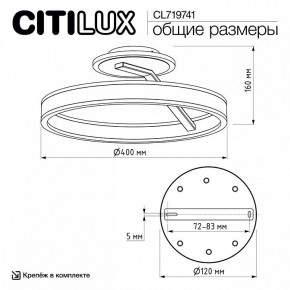 Светильник на штанге Citilux Дуэт CL719741 в Казани - kazan.ok-mebel.com | фото 9