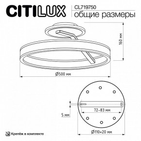 Светильник на штанге Citilux Дуэт CL719750 в Казани - kazan.ok-mebel.com | фото 8