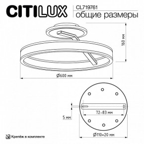 Светильник на штанге Citilux Дуэт CL719761 в Казани - kazan.ok-mebel.com | фото 9