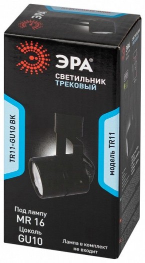 Светильник на штанге Эра  TR11-GU10 BK в Казани - kazan.ok-mebel.com | фото 5