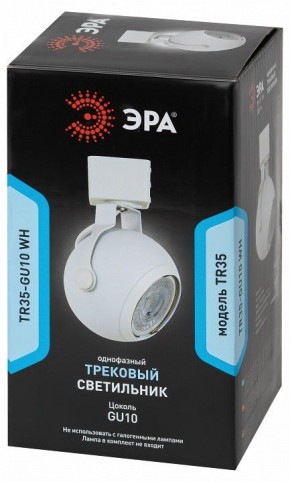 Светильник на штанге Эра  TR35-GU10 WH в Казани - kazan.ok-mebel.com | фото 3