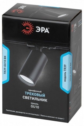 Светильник на штанге Эра  TR39-GU10 BK в Казани - kazan.ok-mebel.com | фото 4