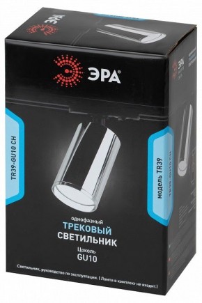 Светильник на штанге Эра  TR39-GU10 СН в Казани - kazan.ok-mebel.com | фото 4