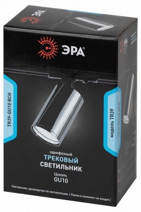 Светильник на штанге Эра  TR39-GU10 ВСН в Казани - kazan.ok-mebel.com | фото 4