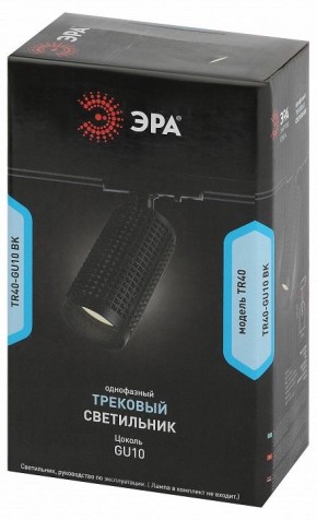 Светильник на штанге Эра  TR40-GU10 BK в Казани - kazan.ok-mebel.com | фото 7