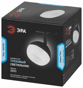 Светильник на штанге Эра  TR46 - GX53 BK в Казани - kazan.ok-mebel.com | фото 5