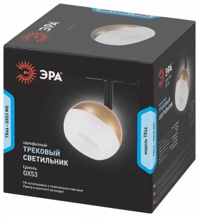 Светильник на штанге Эра  TR46 - GX53 MG в Казани - kazan.ok-mebel.com | фото 5
