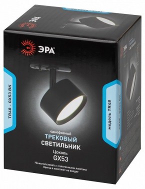 Светильник на штанге Эра  TR48 - GX53 BK в Казани - kazan.ok-mebel.com | фото 4