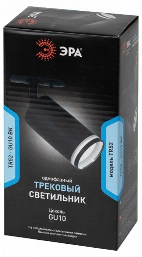 Светильник на штанге Эра  TR52 - GU10 BK в Казани - kazan.ok-mebel.com | фото 4