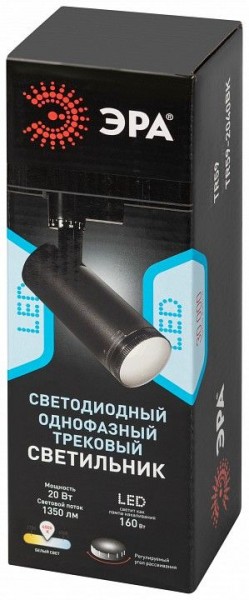 Светильник на штанге Эра  TR59 - 2040 BK в Казани - kazan.ok-mebel.com | фото 7