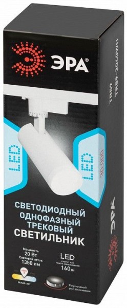 Светильник на штанге Эра  TR59 - 2040 WH в Казани - kazan.ok-mebel.com | фото 7