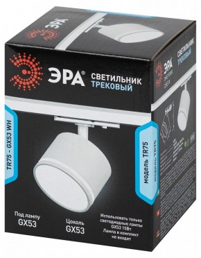Светильник на штанге Эра  TR75 - GX53 WH в Казани - kazan.ok-mebel.com | фото 8