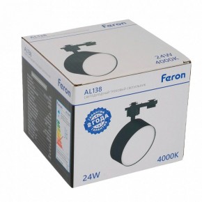 Светильник на штанге Feron AL138 51182 в Казани - kazan.ok-mebel.com | фото 10