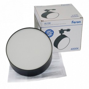 Светильник на штанге Feron AL138 51182 в Казани - kazan.ok-mebel.com | фото 8