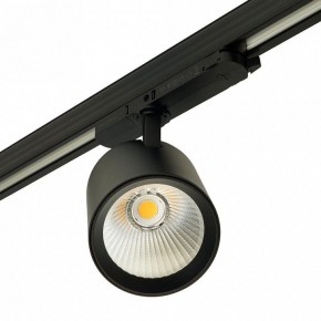 Светильник на штанге Feron TR Reflex 52059 в Казани - kazan.ok-mebel.com | фото 10