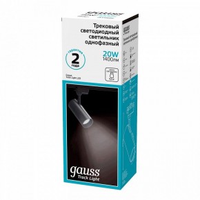 Светильник на штанге Gauss Track Light TR062 в Казани - kazan.ok-mebel.com | фото 3