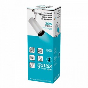 Светильник на штанге Gauss Track Light TR063 в Казани - kazan.ok-mebel.com | фото 4