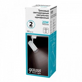 Светильник на штанге Gauss Track Light TR063 в Казани - kazan.ok-mebel.com | фото 5