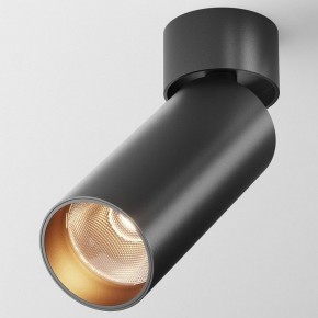 Светильник на штанге Maytoni FOCUS LED C055CL-L12B2.7K-W-B в Казани - kazan.ok-mebel.com | фото