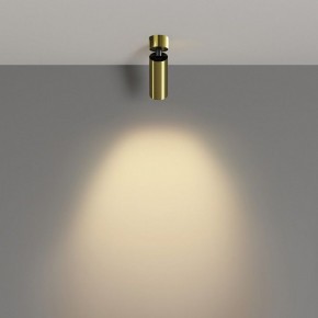 Светильник на штанге Maytoni FOCUS LED C055CL-L12W2.7K-W-BS в Казани - kazan.ok-mebel.com | фото