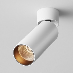 Светильник на штанге Maytoni FOCUS LED C055CL-L12W2.7K-W-W в Казани - kazan.ok-mebel.com | фото 2