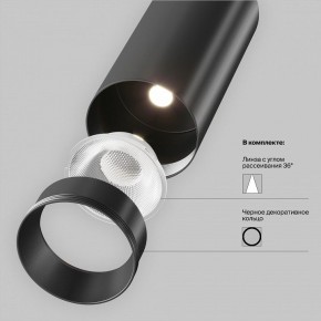 Светильник на штанге Maytoni Focus LED TR032-4-12WTW-M-DSZ-B в Казани - kazan.ok-mebel.com | фото 10