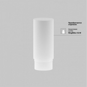 Светильник на штанге Maytoni Focus LED TR032-4-12WTW-M-DSZ-B в Казани - kazan.ok-mebel.com | фото 7