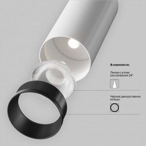 Светильник на штанге Maytoni Focus LED TR032-4-12WTW-M-DSZ-W в Казани - kazan.ok-mebel.com | фото 10