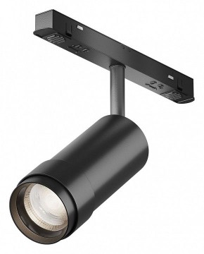 Светильник на штанге Maytoni Focus Zoom TR212-4-12WTW-DD2-Z-B в Казани - kazan.ok-mebel.com | фото