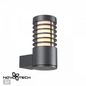 Светильник на штанге Novotech Cover 370949 в Казани - kazan.ok-mebel.com | фото 2
