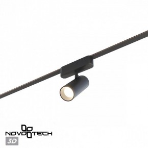 Светильник на штанге Novotech EASY 359470 в Казани - kazan.ok-mebel.com | фото 6