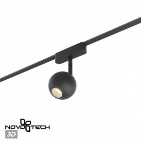 Светильник на штанге Novotech EASY 359471 в Казани - kazan.ok-mebel.com | фото 4