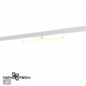 Светильник на штанге Novotech Flum 359447 в Казани - kazan.ok-mebel.com | фото 4