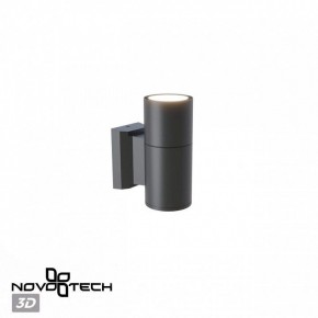 Светильник на штанге Novotech LANDSCAPE 370985 в Казани - kazan.ok-mebel.com | фото 3