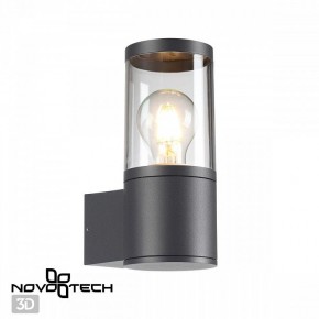 Светильник на штанге Novotech Vido 370951 в Казани - kazan.ok-mebel.com | фото 2