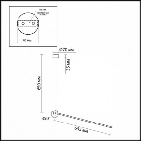 Светильник на штанге Odeon Light Foden 7101/15CL в Казани - kazan.ok-mebel.com | фото 5