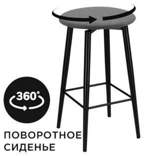 Табурет барный Гангток в Казани - kazan.ok-mebel.com | фото