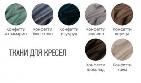 Табурет CINDY ткань в Казани - kazan.ok-mebel.com | фото 2