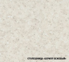 ТАТЬЯНА Кухонный гарнитур Экстра (1700 мм ) в Казани - kazan.ok-mebel.com | фото 6