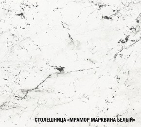 ТЕРЦИЯ Кухонный гарнитур Ультра (2000 мм) в Казани - kazan.ok-mebel.com | фото 8