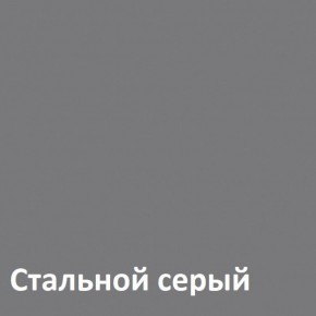 Торонто Комод 13.321 в Казани - kazan.ok-mebel.com | фото 4