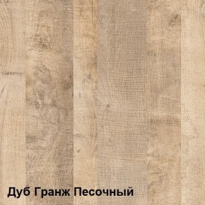 Трувор Комод с ящиками 13.307.02 N в Казани - kazan.ok-mebel.com | фото 2