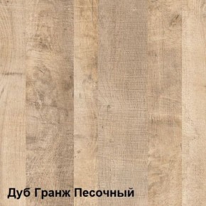 Трувор Тумба прикроватная 13.290 N в Казани - kazan.ok-mebel.com | фото 4